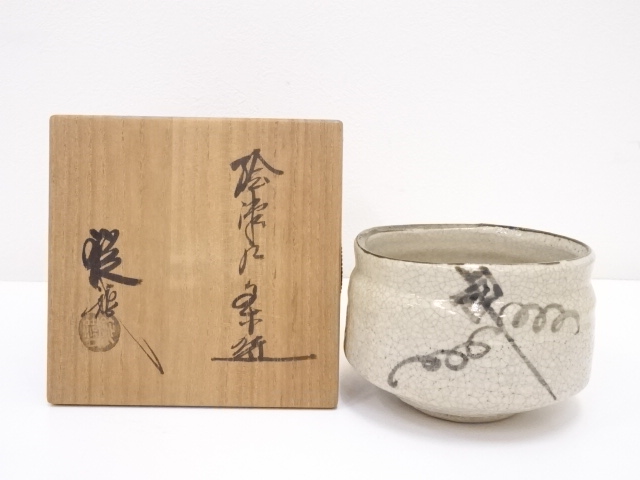 JAPANESE TEA CEREMONY / E-SETO CHAWAN(TEA BOWL) / BY JOTETSU YAMAGUCHI